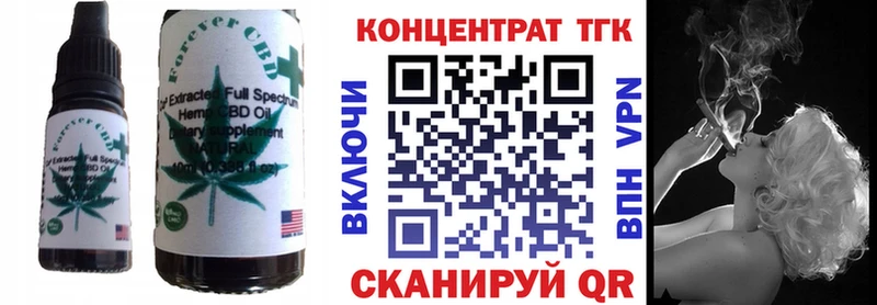 Cannafood конопля  Алзамай 