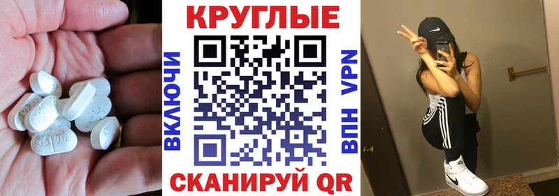 Ecstasy диски  Алзамай 