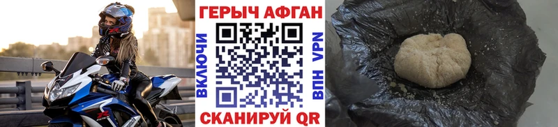 ОМГ ОМГ зеркало  Алзамай  Героин афганец 