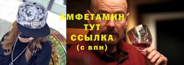 стафф Алексин