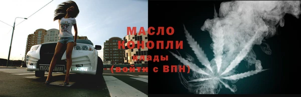бутират Гусь-Хрустальный