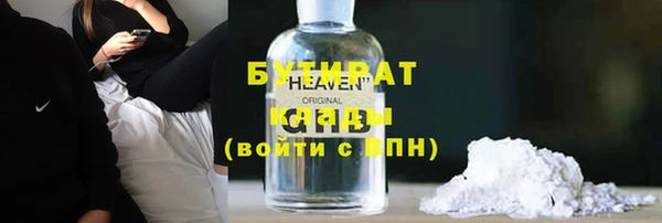 стафф Алексин