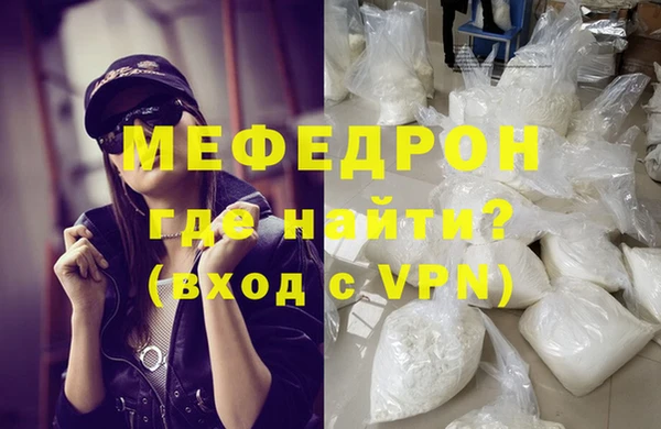 гашишное масло Гусиноозёрск