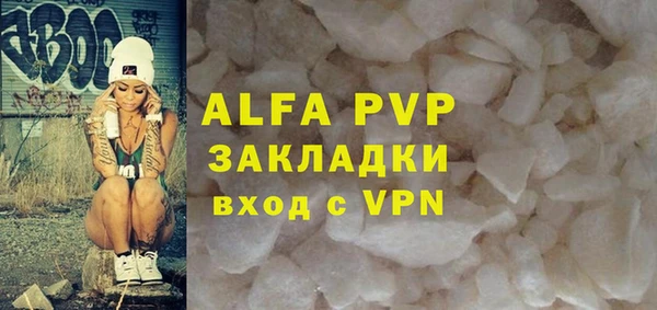 а пвп мука Гусев