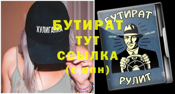 стафф Алексин