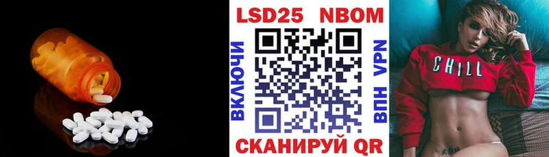 Лсд 25 экстази ecstasy  Алзамай 