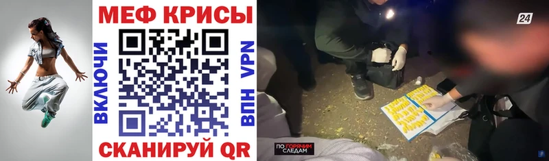 где купить наркотик  МЕГА ТОР  Меф mephedrone  Алзамай 