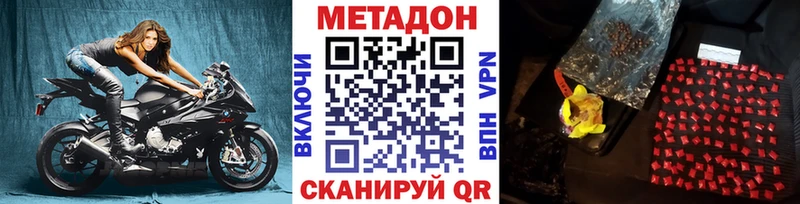 Метадон мёд  Алзамай 
