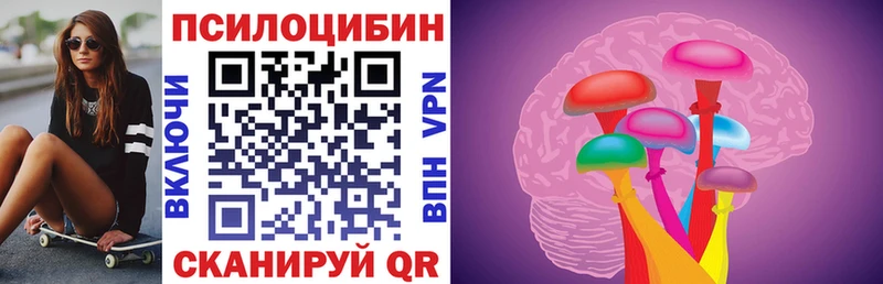 kraken ССЫЛКА  Алзамай  Галлюциногенные грибы прущие грибы 